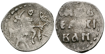 ВЕЛИКОЕ КНЯЖЕСТВО МОСКОВСКОЕ ДЕНГА 1535 - 1547 ИВАН IV ВАСИЛЬЕВИЧ, МОСКОВСКИЙ МОНЕТНЫЙ ДВОР, 0,31 ГР ГиК №26 серебро 262-1063