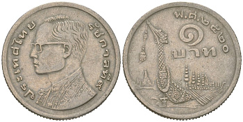 Таиланд 1 бат 1977 ВЕ2520, Рама IX (1946-2016) древний корабль KM 110 медно-никель 4612-1124