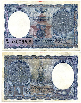 Непал 1 мохру 1951 подпись 3, храм, монета Pick 1 b бумага 8612-1-1-2