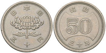 Япония 50 йен 1955 Император Хирохито Сева (1926-1989), Год 30 KM 75 никель 4177-454