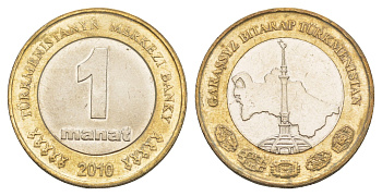 Туркменистан (Туркмения) 1 манат 2010 KM 103 биметалл UNC 4646-724
