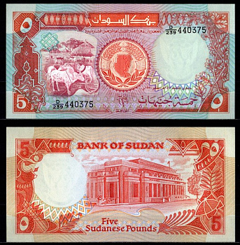 Судан 5 фунтов 1991 Pick 45 бумага UNC (пресс) 7217-11-1-2