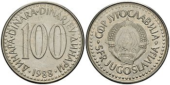 Югославия 100 динаров 1988 KM 114 медь никель цинк 4137-221
