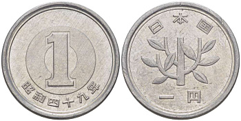 ЯПОНИЯ 1 ЙЕНА 1974 ГОД 49, ИМПЕРАТОР ХИРОХИТО СЁВА (1926-1989) KM 74 алюминий 4514-255