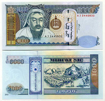 Монголия 1000 тугриков 2003 Чингисхан Pick 67a бумага UNC (пресс) 445-46-3