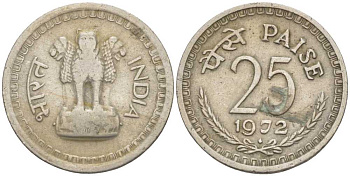 Индия 25 пайсов 1972 ромб KM 49.1 медно-никель 105-841
