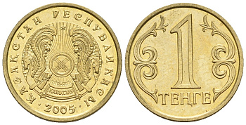 Казахстан 1 тенге 2005 KM 23 латунь UNC M57-15