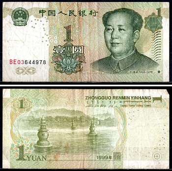 Китай 1 юань 1999 Pick 895 a бумага 7203-74-1-2