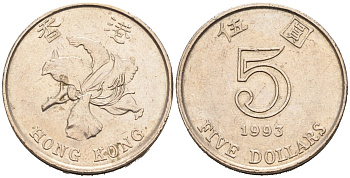 Гонконг 5 долларов 1993 KM 65 медно-никель 81-222