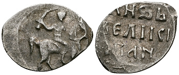 ВЕЛИКОЕ КНЯЖЕСТВО МОСКОВСКОЕ ДЕНГА 1535 - 1547 ИВАН IV ВАСИЛЬЕВИЧ, МОСКОВСКИЙ МОНЕТНЫЙ ДВОР, 0,32 ГР ГиК №48 серебро 262-759