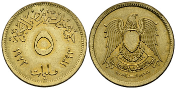 Египет 5 миллим 1973 AH1393, орел с щитом на груди KM A432 латунь 4136-1116