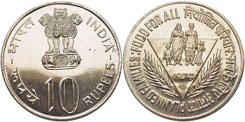 Индия 10 рупий 1974 FAO, Планирование семьи, тираж 65000 экз., диаметр 39 мм. KM 189 медно-никель UNC 1080-5-12