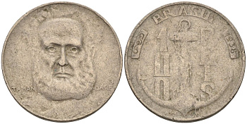 Бразилия 100 рейс 1938 Маркиз Тамандаре KM 536 медно-никель 4115-639