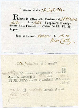 Италия, банк Венеции расписка (Квитанция на получение) 16 лир 1824 кассир банка получил 16 лир на окончание строительства фасада церкви на Филиппинах 26 августа 1824 года бумага 6262-17-1