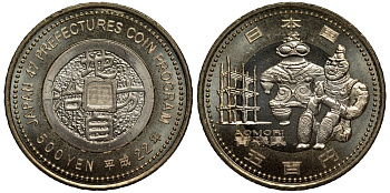 Япония 500 йен 2010 22 год, серия 47 префектур Японии, Аомори, инопланетянин, статуэтка периода Йомон KM 167 биметалл UNC M14-21