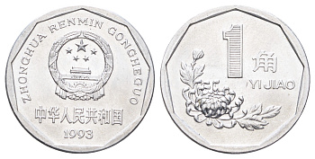 Китай 1 цзяо 1993 KM 335 алюминий UNC 4700-141