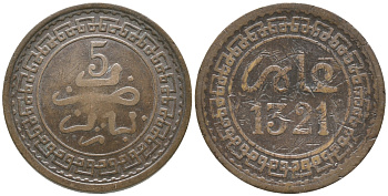 МАРОККО 5 МАЗУНА 1321 ABD al-AZIZ (1311-1326) (1894-1908) KM 16.3 бронза 33-1256