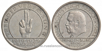 Германия 5 марок 1929 A, 10 лет Веймарской Конституции J. 341, КМ 64 серебро 00-819-10