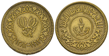 Йемен 1/2 букши 1963 KM 26 медь алюминий 3309-314