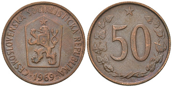 Чехословакия 50 геллеров 1969 самый редкий год KM 55.1 бронза aUNC 4575-1121