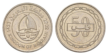 Бахрейн 50 филсов 2002 KM 25.1 медно-никель UNC 4625-737