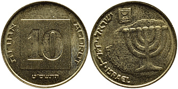 Израиль 10 агора 1989 JE 5749 KM 158 алюминиевая бронза UNC 4390-532