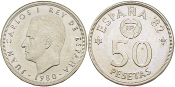 Испания 50 песет 1980 (80) чемпионат мира по футболу в Испании 1982 года, Хуан Карлос I (1975-) KM 819 медно-никель 3334-343