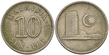 Малайзия 10 сенов 1967 здание Парламента KM 3 медно-никель 4567-635