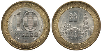 РОССИЯ 10 РУБЛЕЙ 2014 СПМД, СЕРИЯ ДРЕВНИЕ ГОРОДА РОССИИ, НЕРЕХТА KM 1535 биметалл 32-331