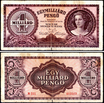 Венгрия 1000000000 пенге 1946 Pick 125 бумага 401-50-2-1