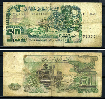 Алжир 50 динаров 1977 1 ноября 1977 Pick 130а(1) бумага 3295-65-2-2