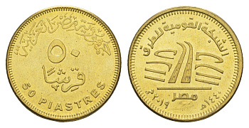 Египет 50 пиастров 2019 Национальная Дорожная Сеть KM 1030 сталь плакированная латунью UNC 4652-1236