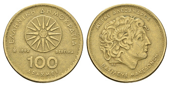 Греция 100 драхм 1992 Александр Македонский KM 159 алюминиевая бронза    4660-833