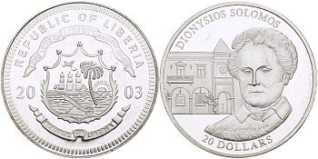 Либерия 20 долларов 2003 Дионисиос Соломос серебро PROOF 1076-5-33