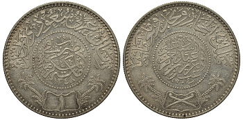 Саудовская Аравия 1 риал 1346 (1927) Неджд и Хиджаз (Hejaz and Nejd Sultanate) KM 12 серебро 00-811-10