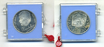 Чехословакия 50 крон 1971 Павол Орсаг Гвездослав, в оригинальной пластиковой коробке, печать KM 72 серебро PROOF 00-00