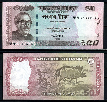 Бангладеш 50 така 2011 Sheikh Mujibur Rahman, error in text at lower center on back Pick 56а бумага UNC (пресс) 7551-42-4-2