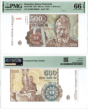 Румыния 500 лей 1991 Константин Бранкуши, "Бесконечная колонна". В слабе PMG 66 gem uncirculated Pick 98 b бумага UNC (пресс) 452-1-79