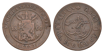 Голландская Ост-Индия 1 цент 1860 KM 307 медь 4656-145