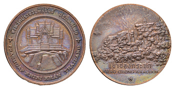 Таиланд медаль из серии провинции таиланд - Прачуапкхирикхан XX век павильон Куха Карухас, диаметр 25 мм, вес 8,3 гр медь UNC 4663-1246