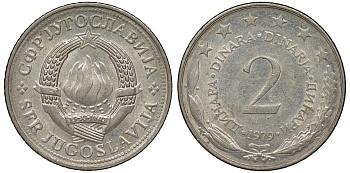 Югославия 2 динара 1979 KM 57 медь никель цинк 4122-221