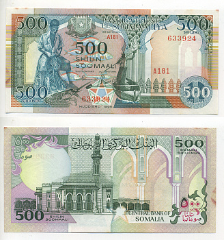 СОМАЛИ 500 ШИЛЛИНГОВ 1996 Pick 36c бумага UNC (ПРЕСС) 6318-5-2-1