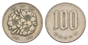 Япония 100 йен 1967 Yr. 42, Хирохито (1926-1989) Y 82 медно-никель 4647-1066