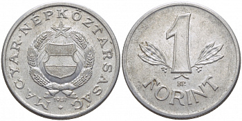 ВЕНГРИЯ 1 ФОРИНТ 1987 НАРОДНАЯ РЕСПУБЛИКА (1949-1989) KM 575 алюминий 3856-1257