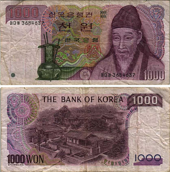 Южная Корея 1000 вон 1983 Ли Хван, академия Тосансовон Pick 47 a бумага 7487-65-2-1