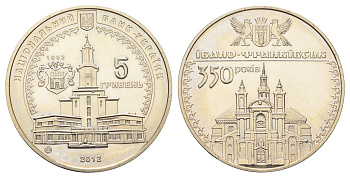 Украина 5 гривен 2012 350 лет городу Ивано-Франковск KM 659 нейзильбер BU 4667-423