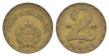 Венгрия 2 форинта 1985 BP KM 591 латунь 4657-437