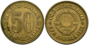 Югославия 50 пара 1981 KM 46 медь цинк 4138-121