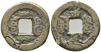 КИТАЙ 1 КЭШ ND бронза 34-616