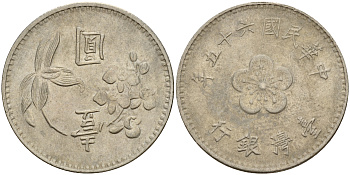 Тайвань 1 юань 1976 65 год KM 536 медь никель цинк    4603-853